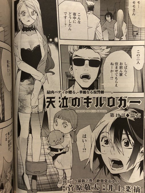菅原敬太さん の人気ツイート 3 Whotwi グラフィカルtwitter分析 菅原敬太さん の人気ツイート 3 Whotwi グラフィカルtwitter分析
