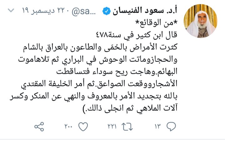 abooode9595's tweet photo. #الحرم_المكي
الله يرحمنابرحمته(رغم التقدم المذهل لطب فالعالم)فهو عاجزعن التصدي*لكورونا* ومكافحته😕
"مافوق الله قوي🤙
وشي طبيعي تشوف هالامراض دام الفساد والظلم والفسق والفجور منتشررر بقوه👎 العلاج الرجوع إلى الله سبحانه ونستغفرعن ذنوبنا🥺
الله لايورينا قوته ويرحمنا برحمته😔💔 https://t.co/hOk9TU5fXa