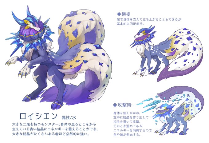 モンスターデザインのtwitterイラスト検索結果 古い順