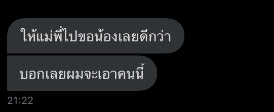 จะมาขิงพี่คนนั้น💫✨ tweet media