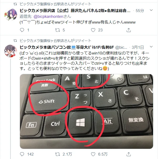 @bicpkanhonten @bic_seiseki 試してみた。
たしかにこりゃ便利♪🥰 