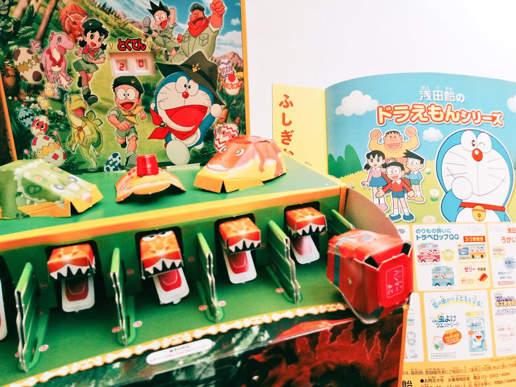 のび太の新恐竜 ミスチルの Birthday 君と重ねたモノローグ のジャケットに主題歌である旨が丁寧な文章で書かれている ドラえもんnavi のび太の新恐竜 ミスチルの Birthday 君と重ねたモノローグ のジャケットに主題歌である旨が丁寧な文章で書かれている ドラえもんnavi