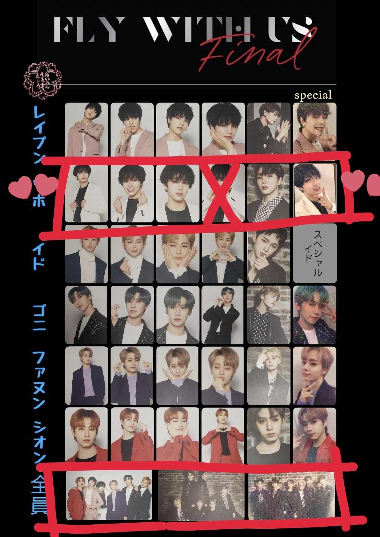 아시마 🌙🧛🏻♀ OT6! on X: 아시마 🌙🧛🏻♀ OT6! on X: