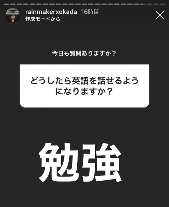 プロレスのtwitterイラスト検索結果