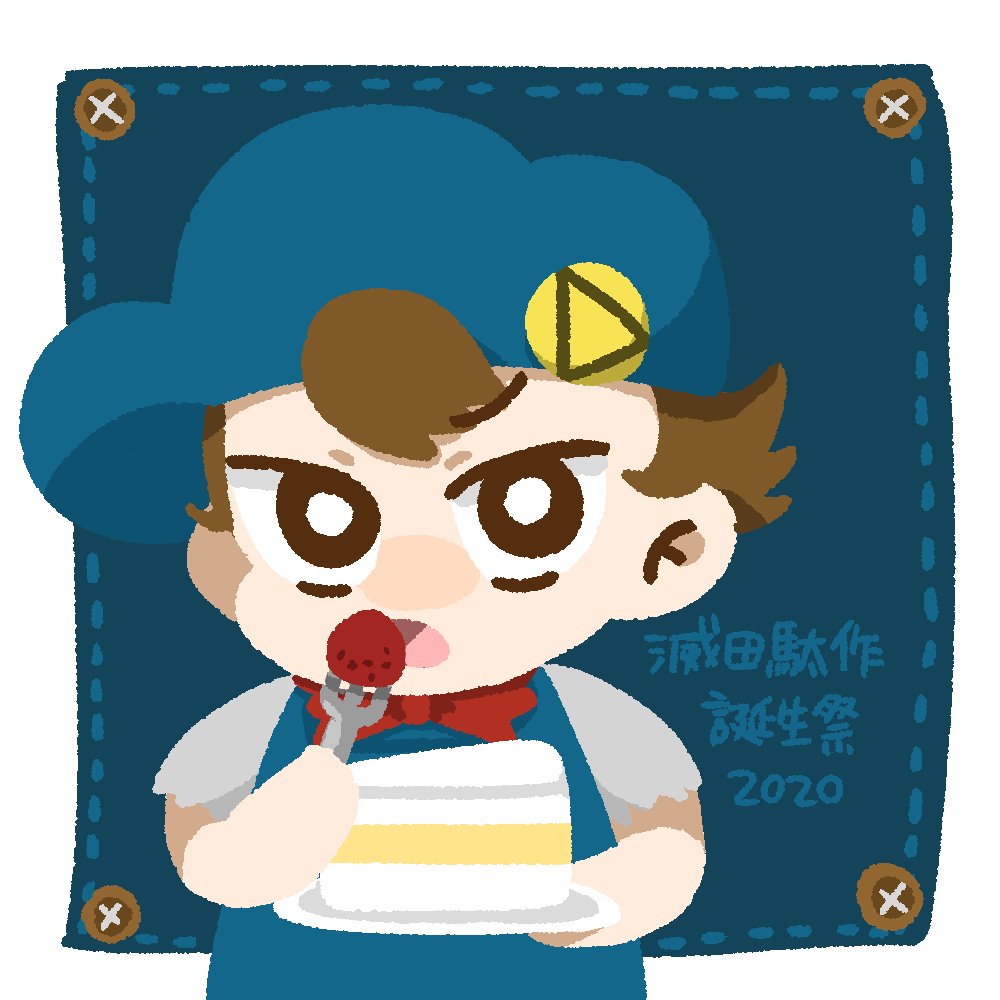 Twoucan 滅田駄作誕生祭 の注目ツイート イラスト マンガ Twoucan 滅田駄作誕生祭 の注目ツイート イラスト マンガ