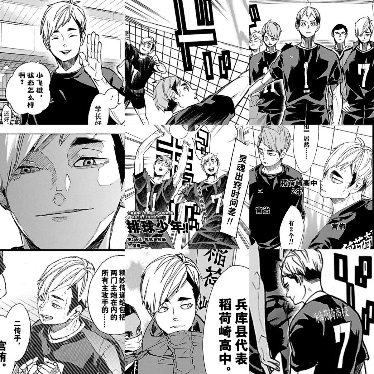 ট ইট র Chihoko 私は彼らを愛しています 彼らの多くのシーンを撮影しました Haikyuu 繋がらなくていいから俺の黒尾鉄朗を見てくれ ハイキュー 黒尾鉄朗 こづめ けんま つきしま けい みやおさむ みやあつむ ট ইট র Chihoko 私は彼らを愛しています 彼らの多くのシーンを撮影しました Haikyuu 繋がらなくていいから俺の黒尾鉄朗を見てくれ ハイキュー 黒尾鉄朗 こづめ けんま つきしま けい みやおさむ みやあつむ