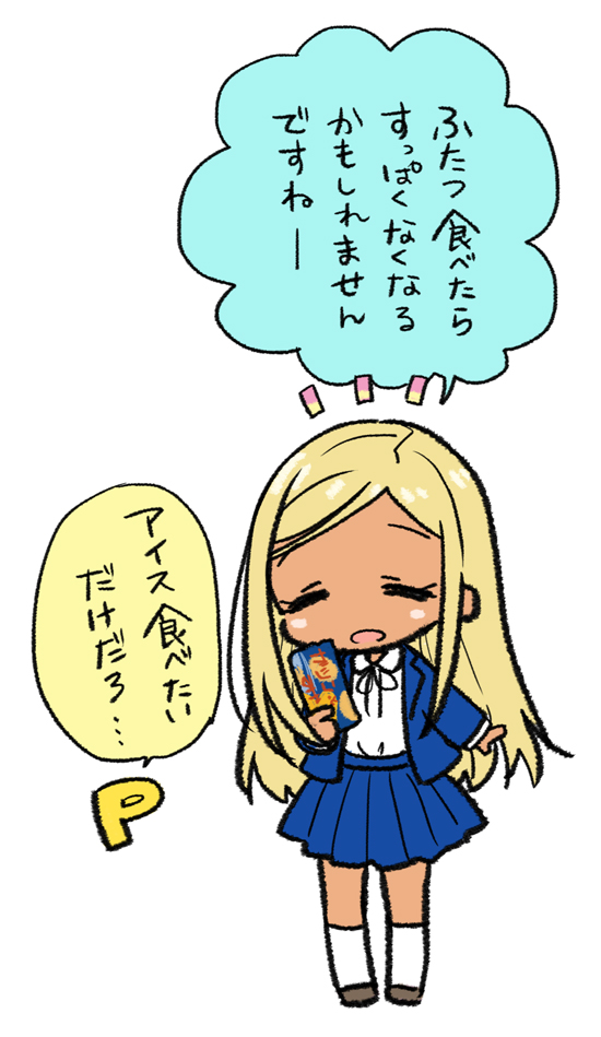 歯磨きとみかん

#第9回シンデレラガールズ総選挙
#ライラさんをシンデレライラさんに 