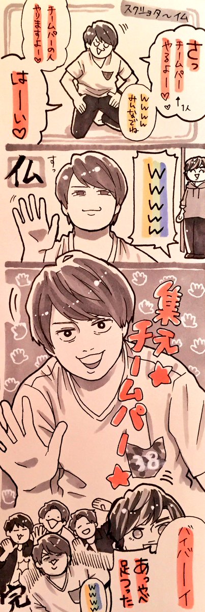 IG Live ③ ? 