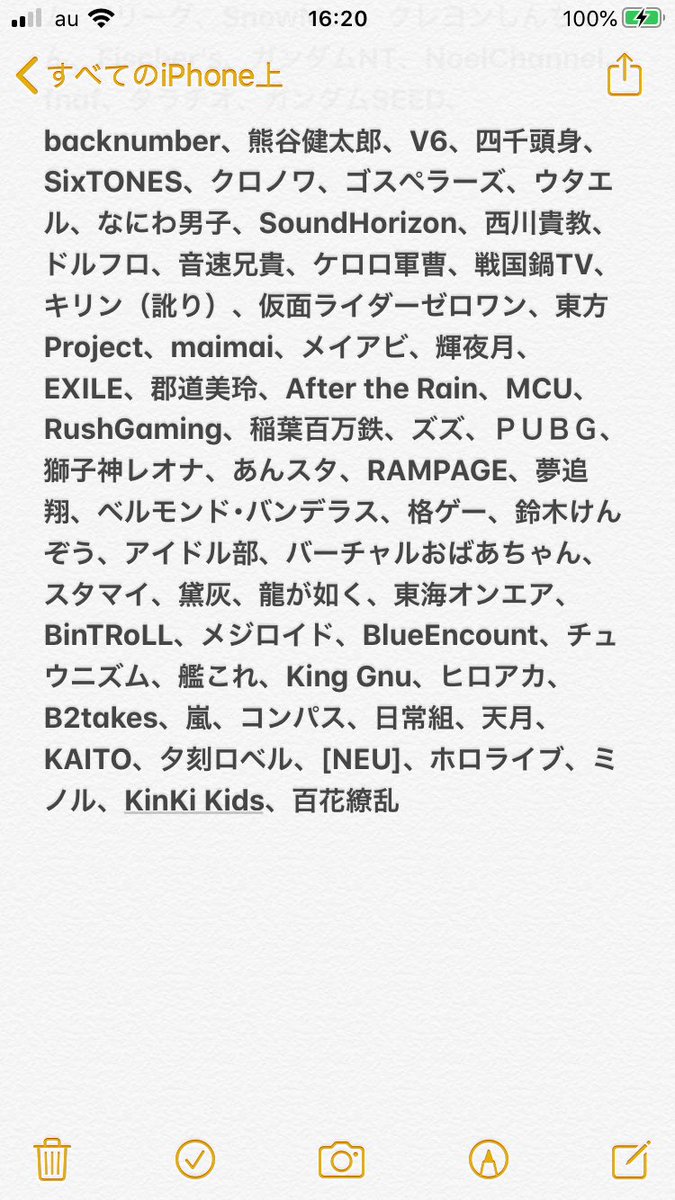 ygp1a's tweet photo. MSSPスパチャ他界隈まとめ https://t.co/Dhyqz7Jbzz