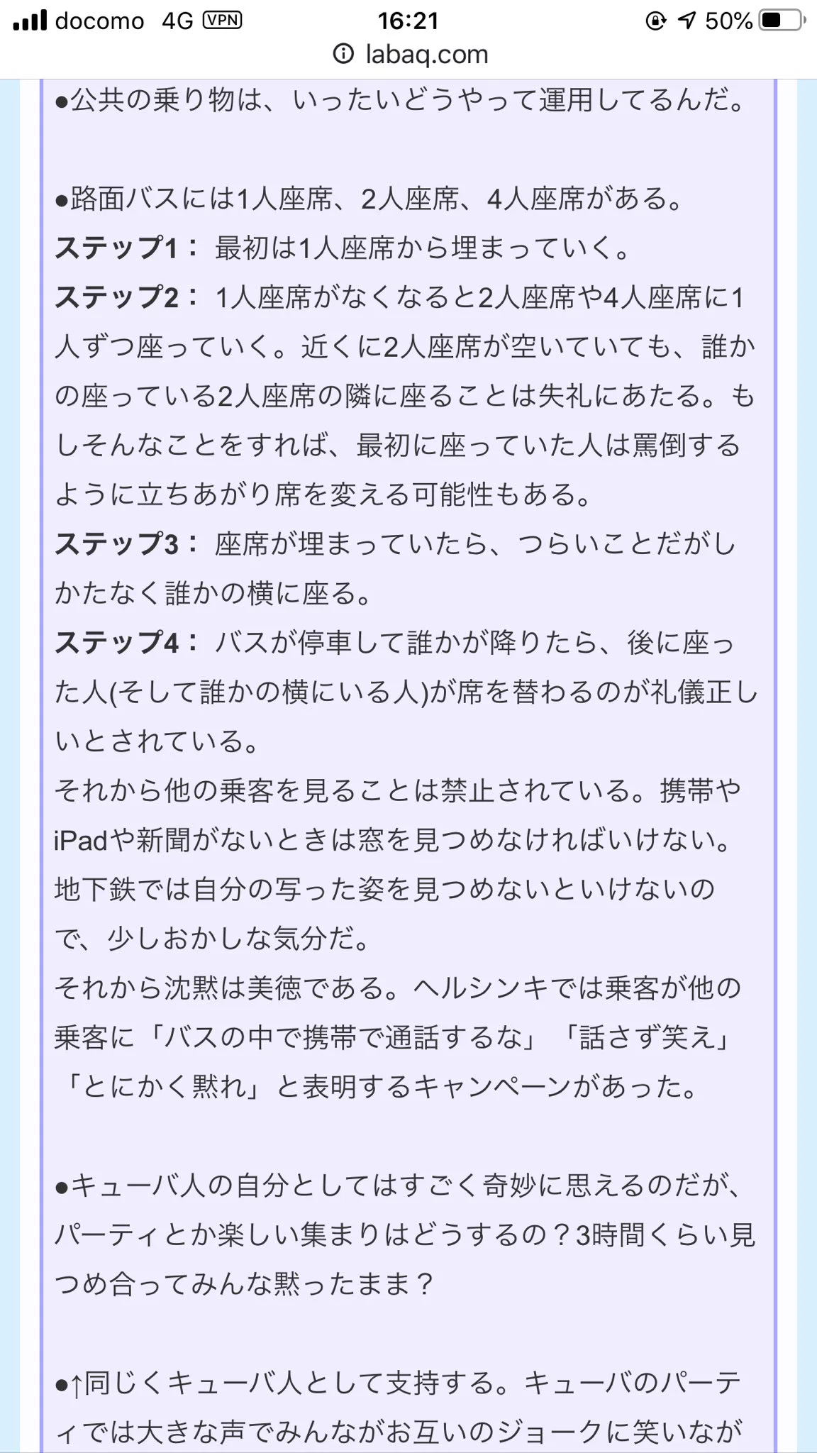 @Osashimi__San 国民全員でパーソナルスペースが世界一広いフィンランド人モードになるのも捨てがたいと思います 