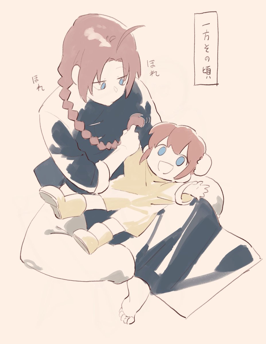 夜兎兄妹とちび兄妹が会った話 