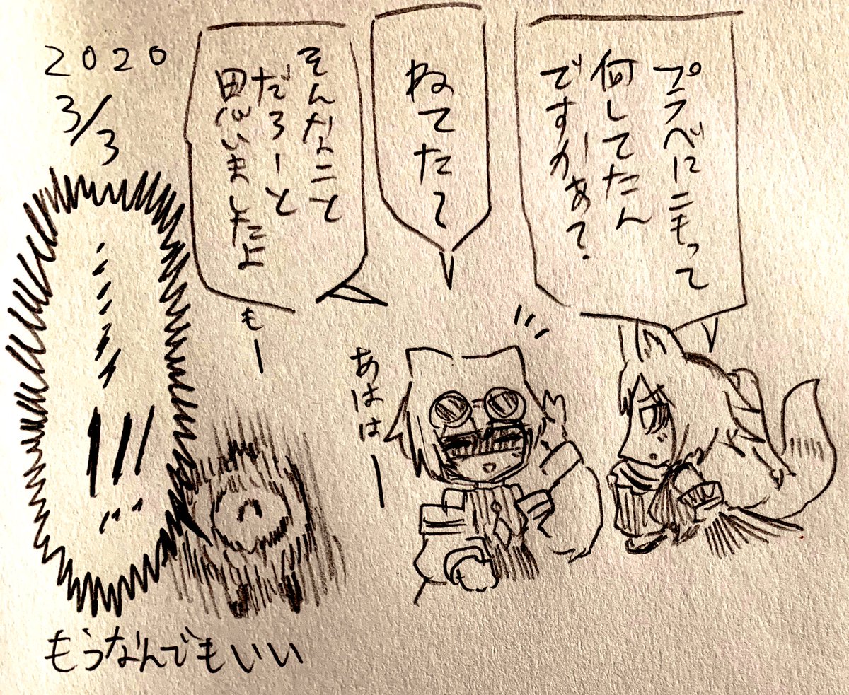 プチ日記 