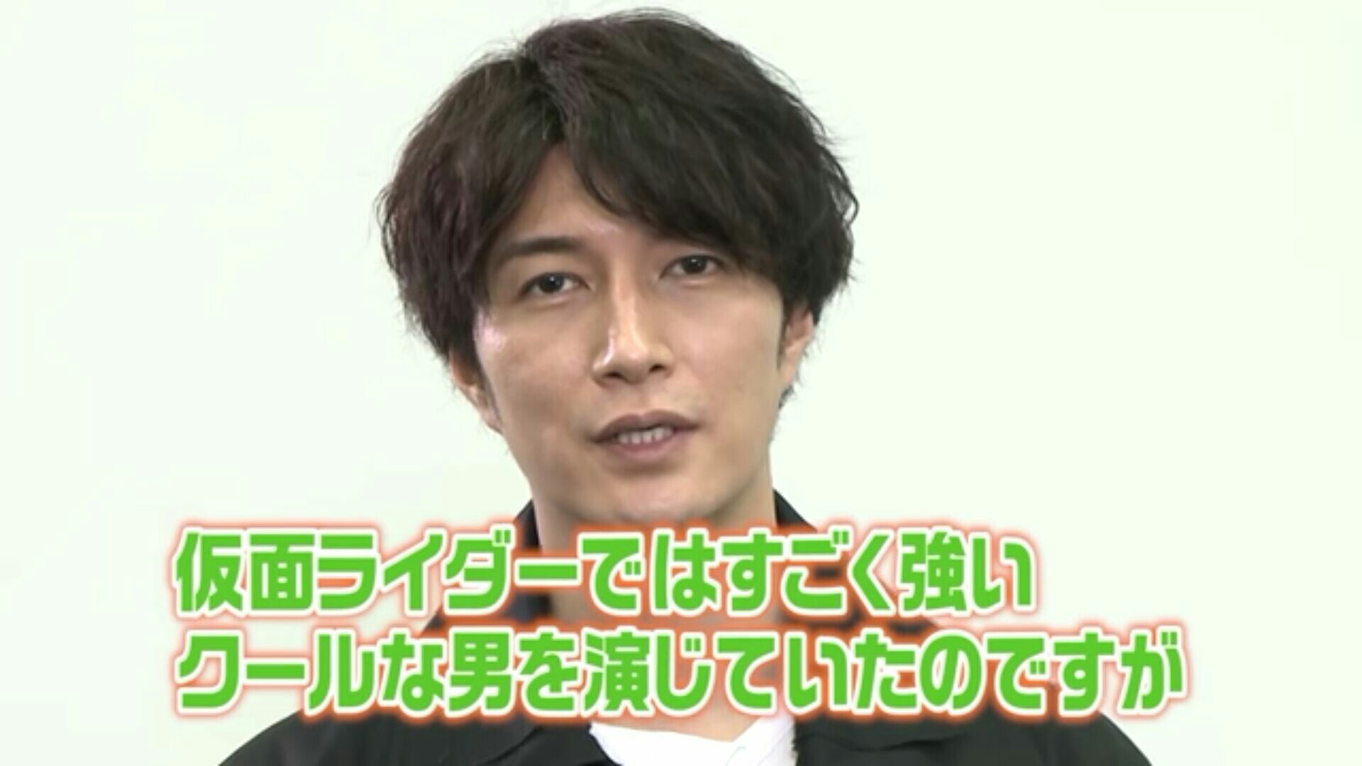 でるた 仮面ライダーではすごく強いクールな男を演じていたのですが 正しくは 仮面ライダーではここぞという時に強い けど普段は割と頼りにならない面白くて熱い男を演じていたのですが だよね T Co Hwu3ir2k3j Twitter