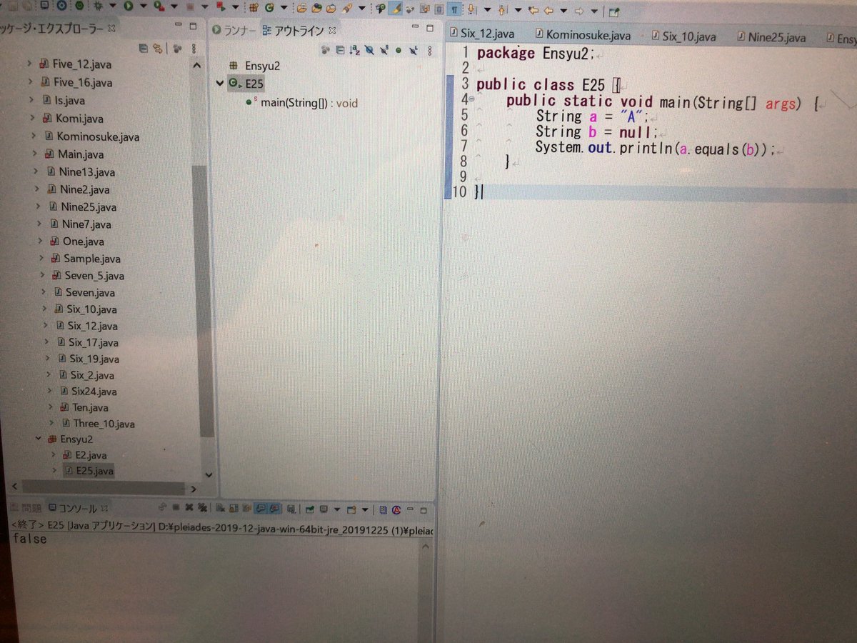 RxGOc4tDMwrcLZr's tweet image. 1枚目と2枚目で実行結果が違う理由を教えて下さい。どういう時にNullPointerExceptionが出てくるのか分かってないです。

#Java
#JavaSilver