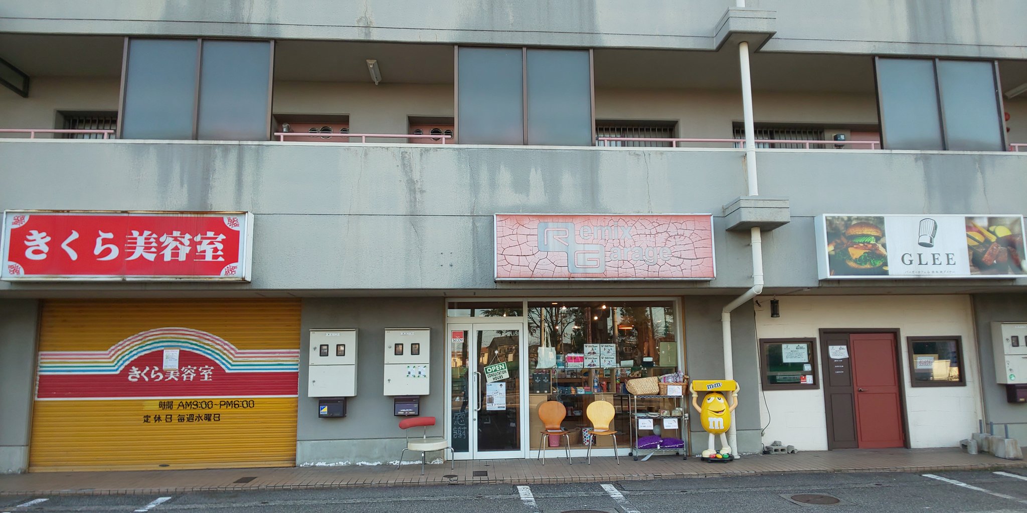 Y Yamazaki 隣のきくら美容室さんも閉店しちゃった うちの両隣テナント空いてます お店やりたい方はぜひ Y Yamazaki 隣のきくら美容室さんも閉店しちゃった うちの両隣テナント空いてます お店やりたい方はぜひ