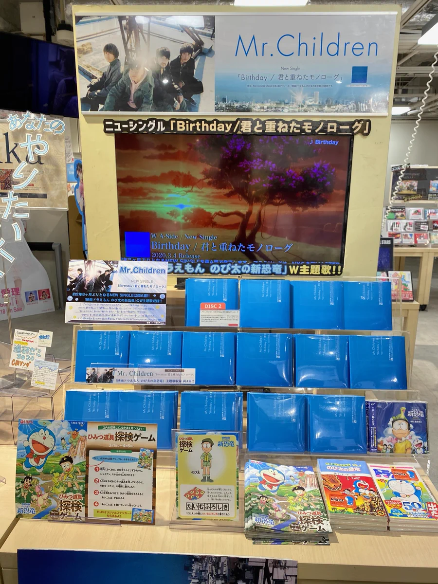 HMV&BOOKS SHIBUYA on X: 