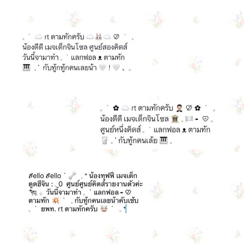 greenlystorex's tweet photo. .   ⁺    ✿   𓈒   ᱸ  𐄈 tamtak pic &amp; form 𐄈  ᱸ 𓈒   ✿   ⁺   .
𓈒   ᱸ   ⁎  🏩  ⁺   𓈒 @hellobonnybear 𓈒  ⁺  🎀  ⁎  ᱸ   𓈒
ᱸ ⁎𓊪𖠵   ˚  𓊪   𓈒  ¯ #พื้นที่โปร 𓏻 rt ตามทัก ¯  𓈒  𓊪  ˚  𖠵𓊪⁎ ᱸ https://t.co/hlHHY9wQdC