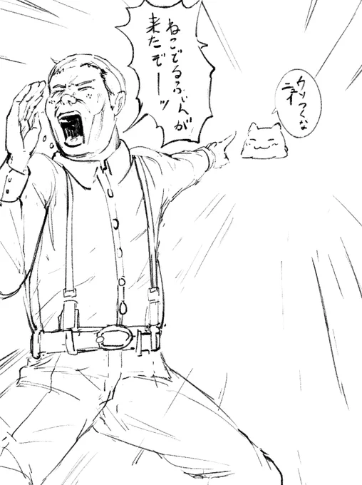 #ねこどるあーと

オ オ カ ミ 少 年 
