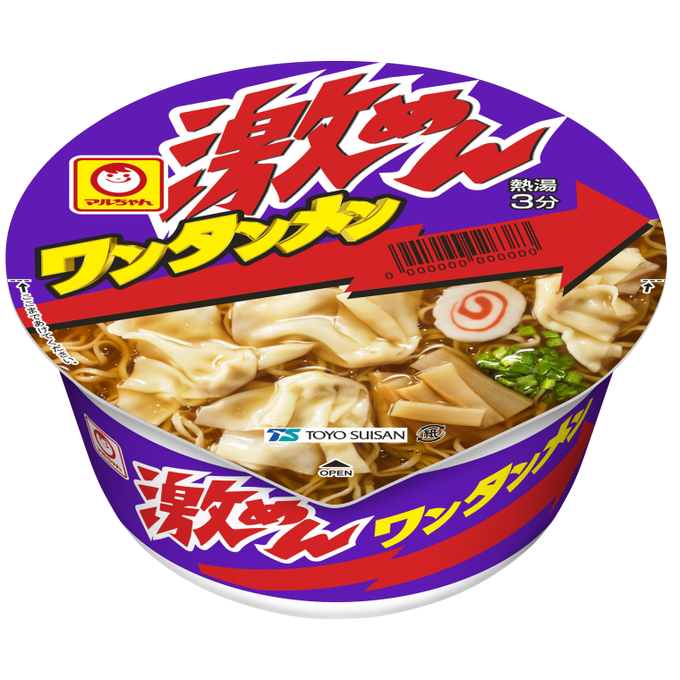 カップ麺のtwitterイラスト検索結果 古い順 カップ麺のtwitterイラスト検索結果 古い順