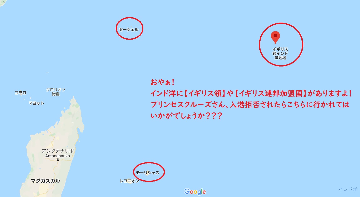 Tomo Pa Twitter なぜ イギリス領インド洋地域等に寄港しないのですか チャゴス諸島を中心としたインド洋の約2300の島を含む 地域は英領であり ディエゴガルシア島には 米軍基地 もあります セーシェルもモーリシャスも イギリス連邦加盟国 ですよ 続 Tomo Pa Twitter なぜ イギリス領インド洋地域等に寄港しないのですか チャゴス諸島を中心としたインド洋の約2300の島を含む 地域は英領であり ディエゴガルシア島には 米軍基地 もあります セーシェルもモーリシャスも イギリス連邦加盟国 ですよ 続