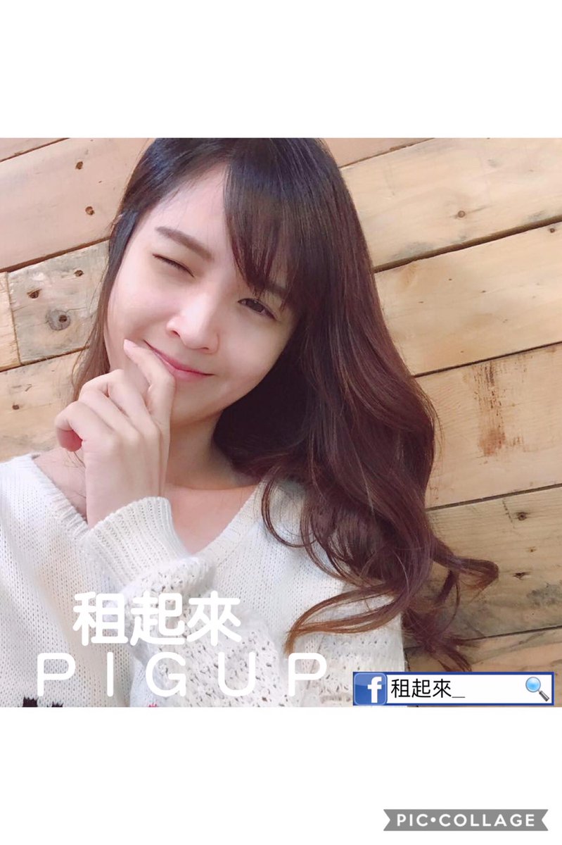 租起來 Woo3oh7mytsupyj Twitter