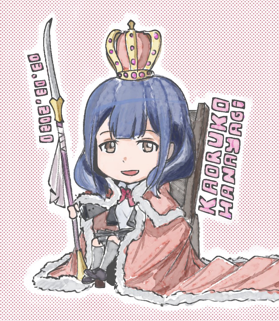 Not Eve Online Shipgirls Happy Birthday To Kaoruko Hanayagi Revuestarlight スタァライト 花柳香子 花柳香子生誕祭 花柳香子生誕祭 T Co Rlr1c7g6ox Twitter