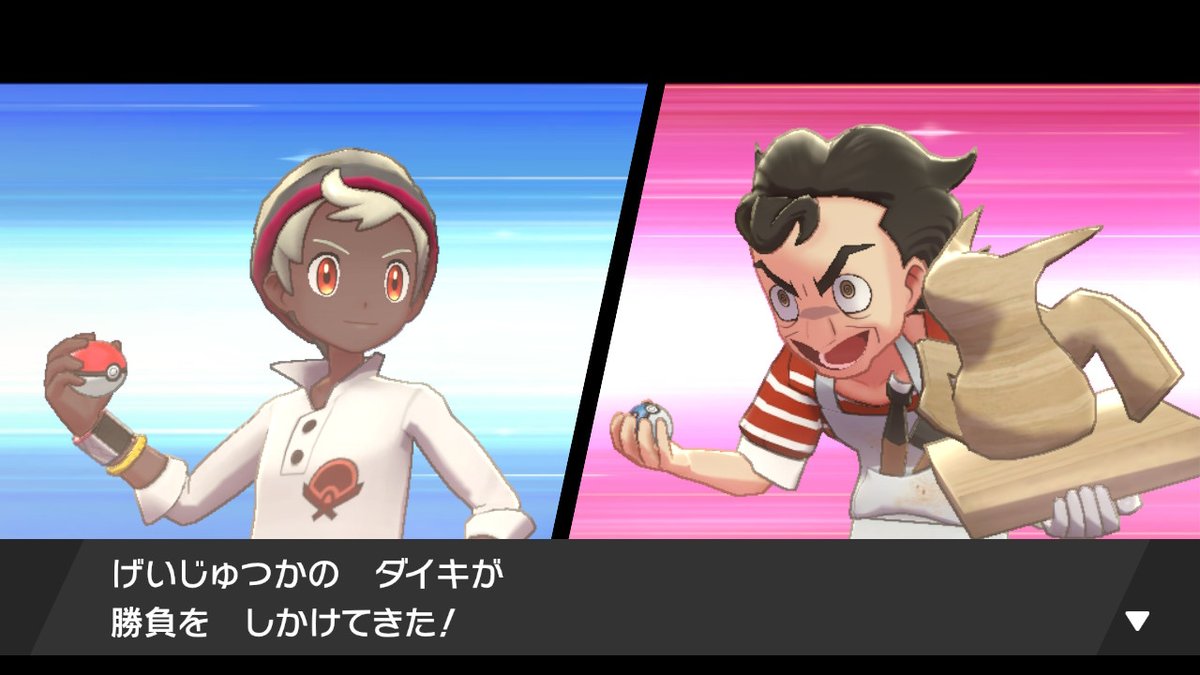 藤丸むらさき モブトレーナーの個性が強い ポケモン剣盾 Nintendoswitch 藤丸むらさき モブトレーナーの個性が強い ポケモン剣盾 Nintendoswitch