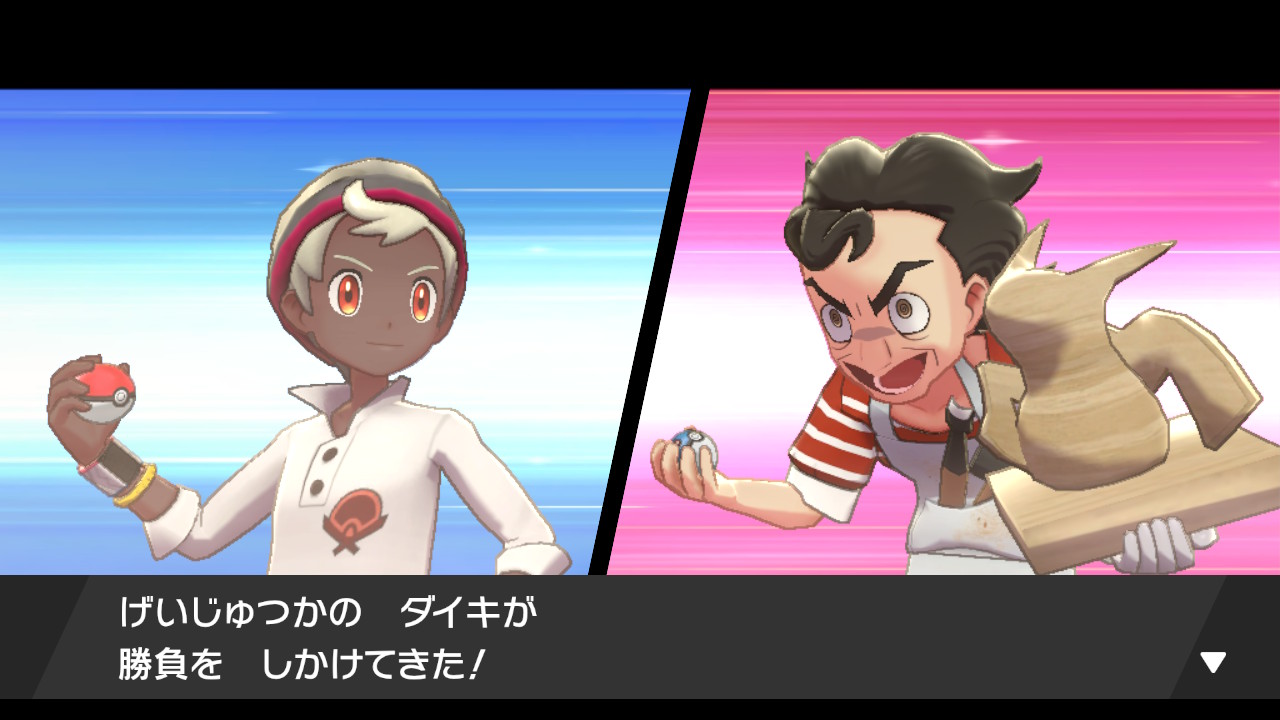 藤丸むらさき モブトレーナーの個性が強い ポケモン剣盾 Nintendoswitch T Co Ckbauien4e Twitter