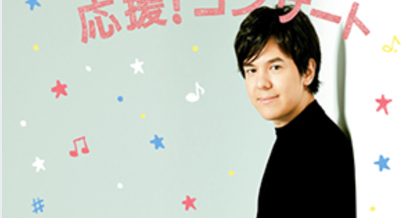 withbaby555's tweet photo. 0歳児ファミリー限定イベント。ピアノの音色にひたる、初めてのクラシックコンサート https://t.co/vnUGUXx9jz https://t.co/UDtgHSjkla
