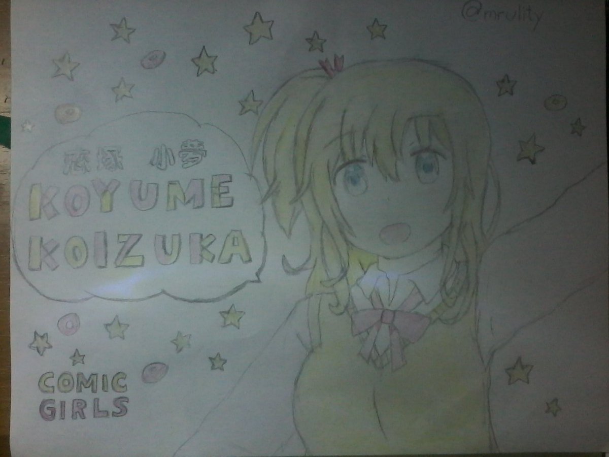 mrulity's tweet photo. [EXTRA] Yet another old Drawing to Celebrate that much... (that's it!)

#Throwback #Fanart
#恋塚小夢生誕祭
#恋塚小夢生誕祭2020
#恋スル小夢
#こみっくがーるず
#Comiga #Ababba https://t.co/z6WTlbp4bO