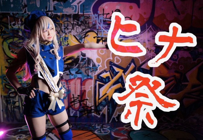 Twitterのコスプレ画像7