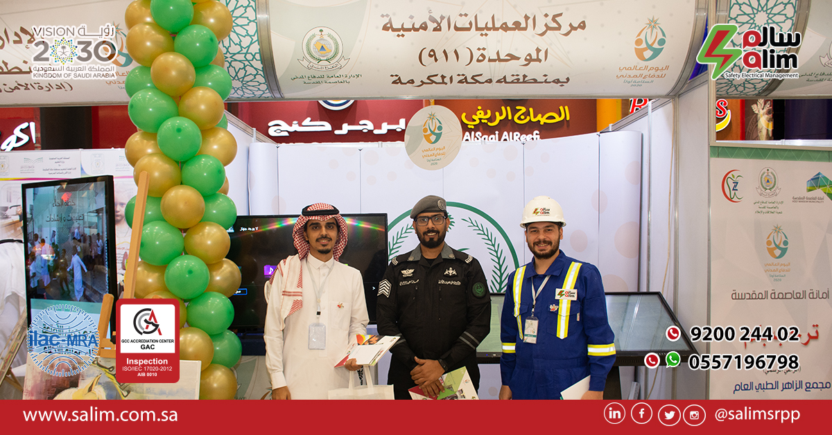 salimSRPP's tweet photo. 🤝تتقدم #خدمة_سالم بالشكر لـمركز العمليات الأمنية بمنطقة #مكة_المكرمة لـقيامها بالتوعية المجتمعية في فعاليات #اليوم_العالمي_للدفاع_المدني الذي أقيم تحت شعار #السلامة_أولاً. https://t.co/XnUDWNltKG