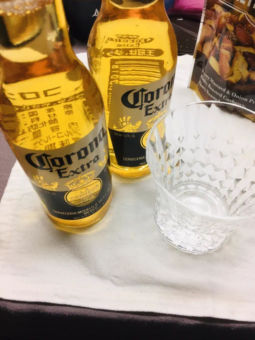 厄払いする 
