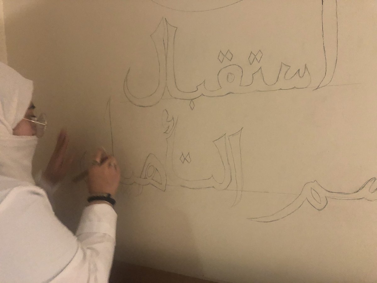 EtincelerL's tweet photo. Stepping up the game ..
From papers to hospital walls🥰
With @ShadowBeast082 

Done with the 1st one✔️ https://t.co/lWvSEW5ikA