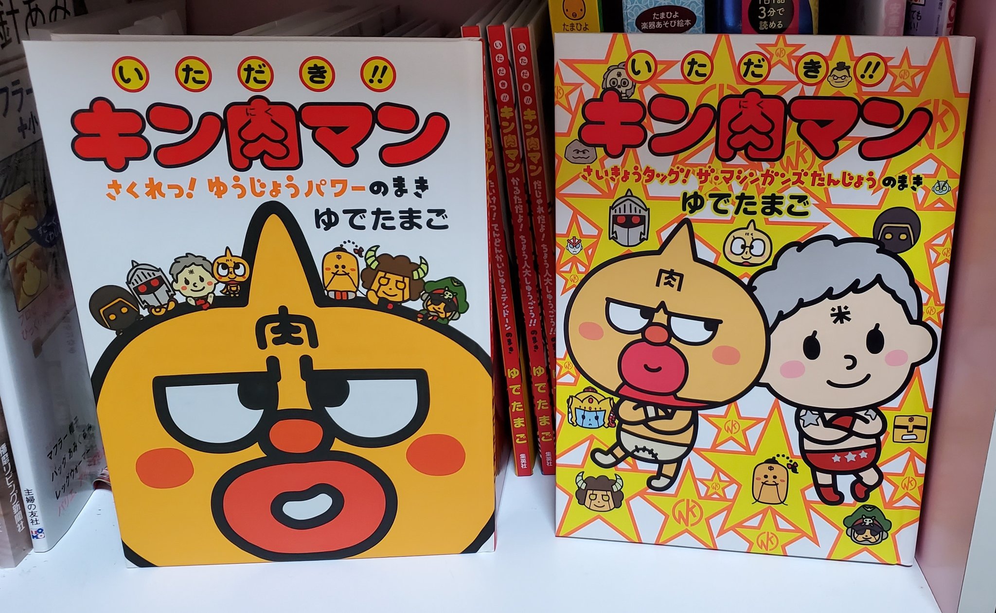 マッスルブラザーのり いただき キン肉マン を朗読するのは 神谷明風オレ 松島みのり風オレ 二又一成風オレ 佐藤正治風オレ 水鳥鉄夫風オレ 蟹江栄司風オレ 田中秀幸風オレ 郷里大輔風オレ 堀秀行風オレ つまりはモノマネ という豪華な読み聞かせ