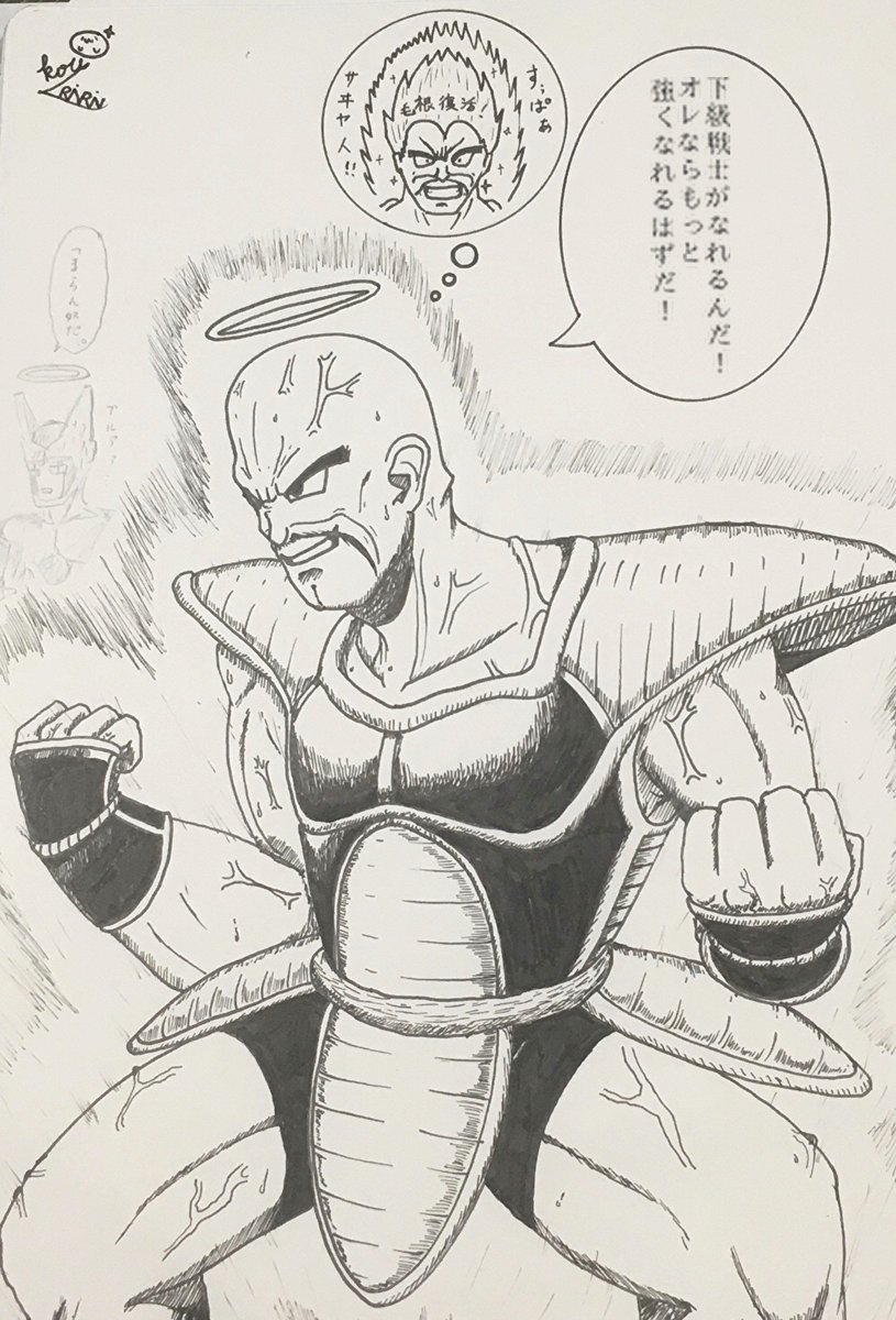 マイナー Gunner 上手いぞ絵 空気 マイナー Gunner 上手いぞ絵 空気