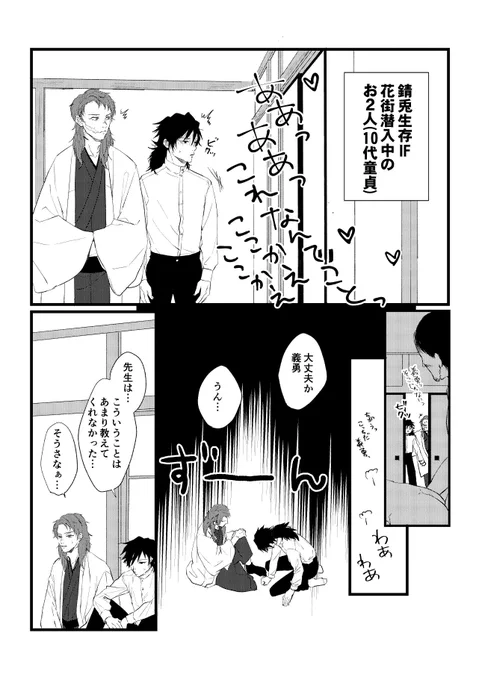 #ひらいて赤ブー 

錆○×冨○義○オンリーお願いします!

(再掲ですみません…😭💦) 