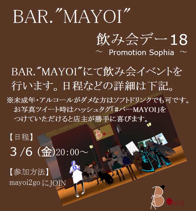 み会のtwitterイラスト検索結果 古い順 み会のtwitterイラスト検索結果 古い順