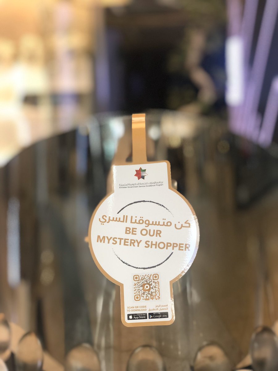 كن متسوقنا السري وقم بتحويل التطبيق الآن من خلال الرابط التالي: 
ms.1.ae