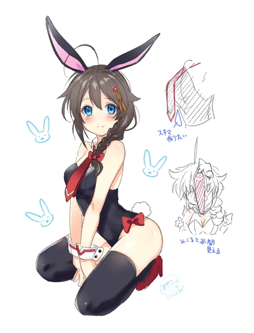 #うさぎの日 らしいのでまとめ?その2?
#艦これ 
