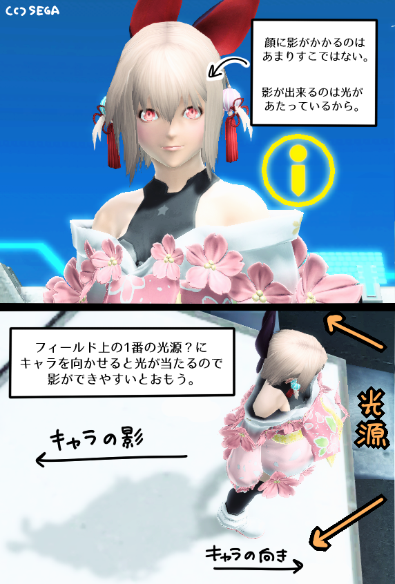 「PSO2で自分のキャラのSS撮るときのめっちゃ個人的なやつ。 」|ペケこ@バーチャルめうしおじさんのイラスト