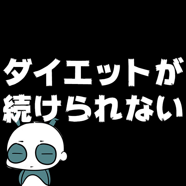 dbdb1205's tweet photo. ダイエットが全然続かない方。
情報が多すぎてどれやれば良いのかわからない方。
これダイエットするにおいてめっちゃ大事です！！！

寝る前にでも見てみてください
https://t.co/TqTNtKX4Tq https://t.co/PIWN07nfUv