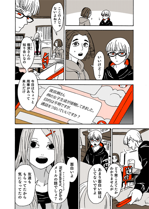 このメンバーになるたびに思いますがさすがにパーカー率高すぎですね!! #学生戦争_新宿戦 158 