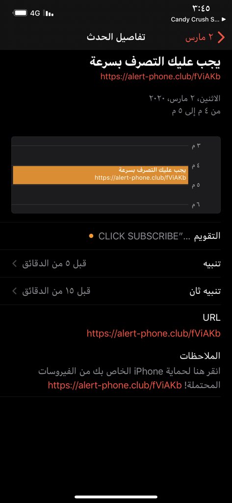 myami_2008's tweet photo. @7Alsabe اخوي لو سمحت اغلب الأوقات يجيني هالتنبيه حدث مقبل ولما افتحه يطلع هالشي https://t.co/QsfHsEbuRh