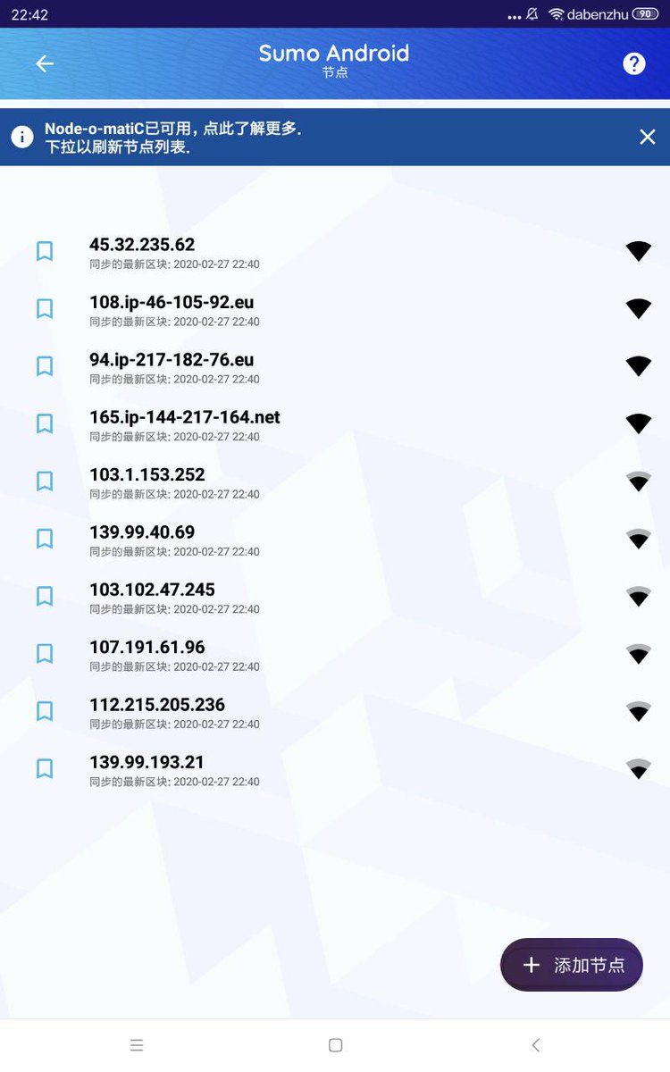 Sumokoin tweet media