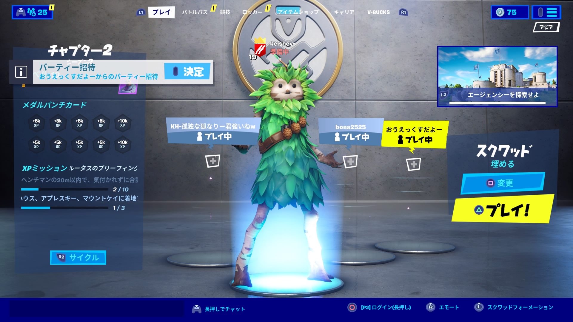 Kc ポーズ変えるバグ 永遠に出来る フォートナイト Fortnite Ps4share