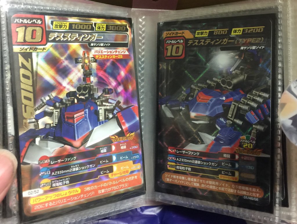 また懐かしいものが出てきたな😅 ゾイドカードコロシアムか。プレイ