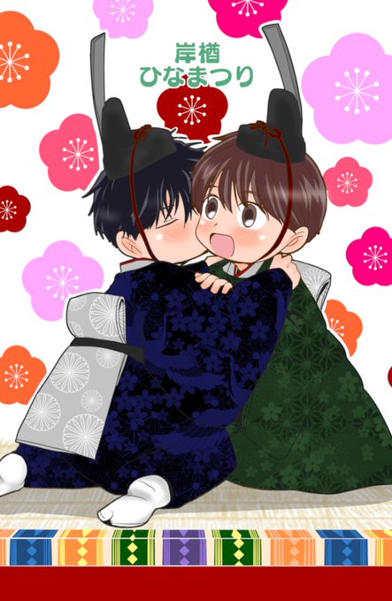 アイツのblマンガのtwitterイラスト検索結果 古い順