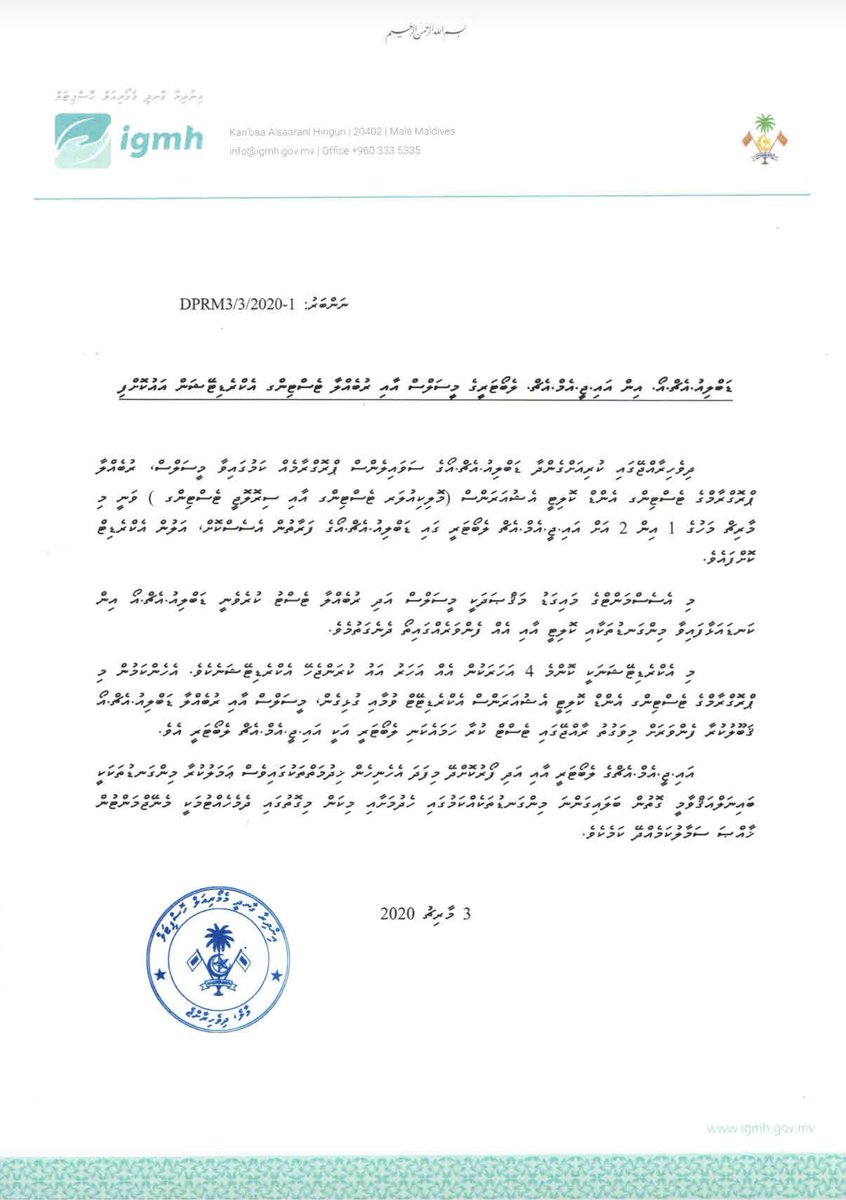 igmhmv's tweet image. ޑަބްލިޔު.އެޗް.އޯ އިން އައި.ޖީ.އެމް.އެޗް ލެބޯޓަރީގެ މީސަލްސް އާއި ރުބެއްލާ ޓެސްޓިންގ އެކްރެޑިޓޭޝަން އައުކޮށްފި.
#IGMH