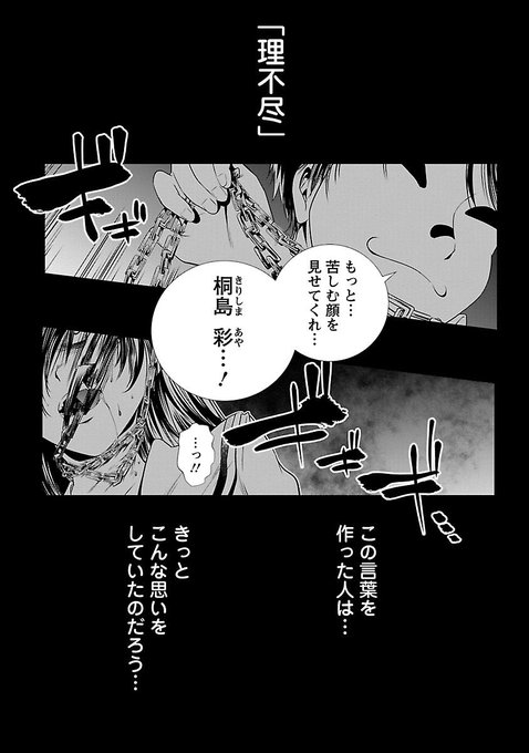 水瀬 チホさん の最近のツイート 1 Whotwi グラフィカルtwitter分析